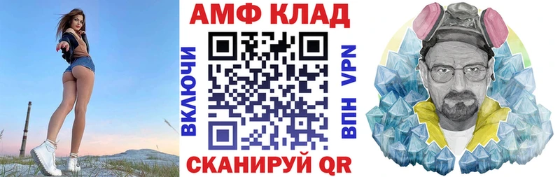 цены наркотик  Малоархангельск  Амфетамин 98% 
