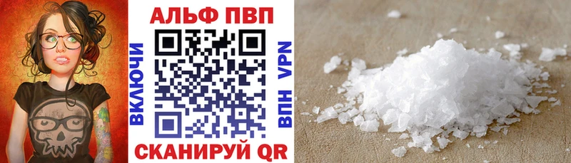 OMG ТОР  где купить наркоту  Малоархангельск  Alfa_PVP СК 