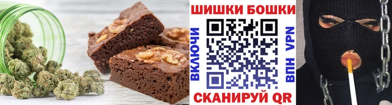 Печенье с ТГК марихуана Малоархангельск