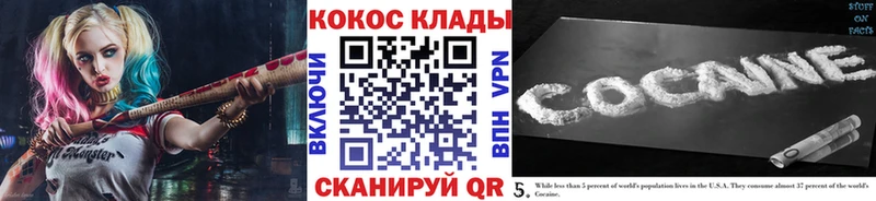 Cocaine Перу  где можно купить   Малоархангельск 