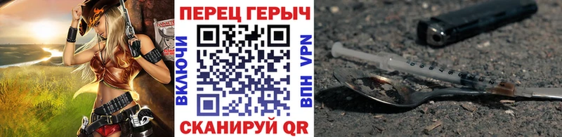 Героин VHQ  blacksprut онион  Малоархангельск 