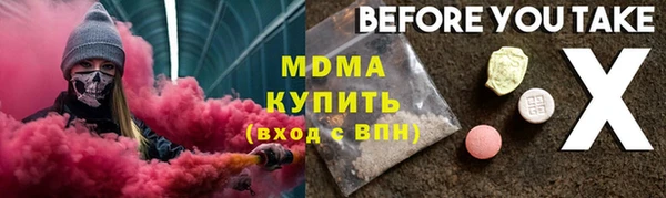 МДМА Володарск