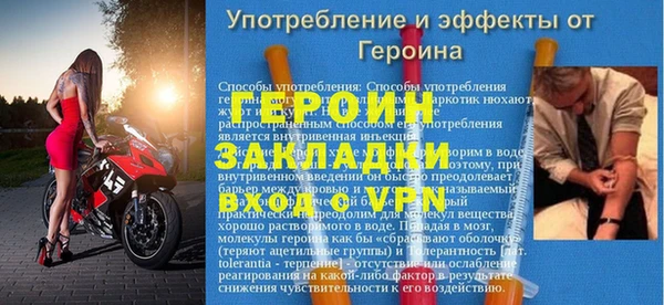 гидра Волоколамск
