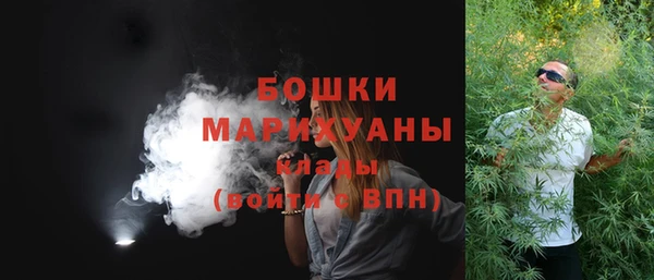 МДМА Володарск