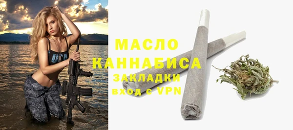 марихуана Тихвин