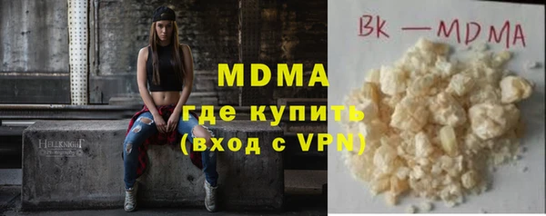 гидра Волоколамск