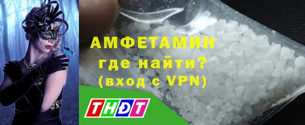 каннабис Волосово