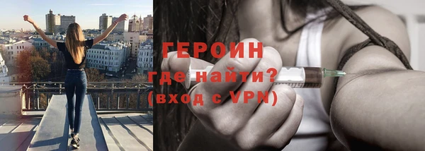 МДМА Володарск