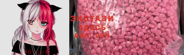 МДМА Володарск