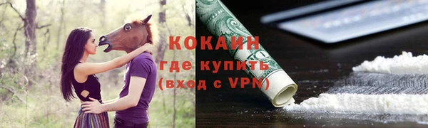 каннабис Волосово