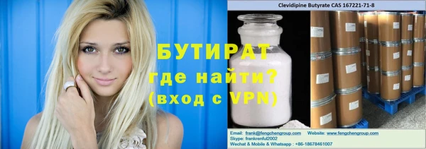 бутик Лабытнанги