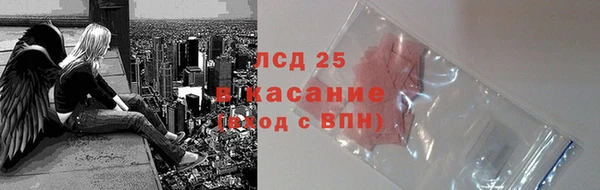 МДМА Володарск