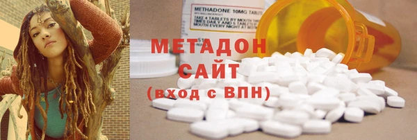 каннабис Волосово