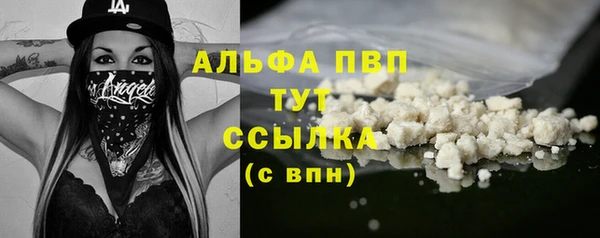 МДМА Володарск
