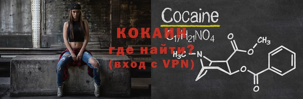 каннабис Волосово