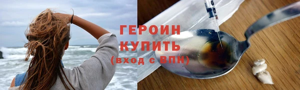 каннабис Волосово
