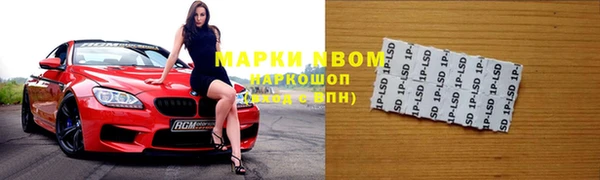 гидра Волоколамск