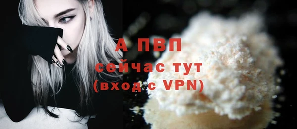 МДМА Володарск