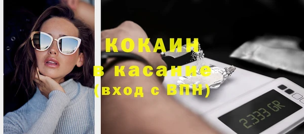 каннабис Волосово