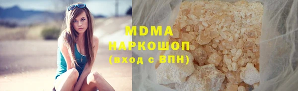 МДМА Володарск