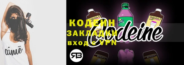 каннабис Волосово