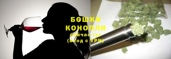 каннабис Волосово
