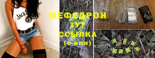гидра Волоколамск