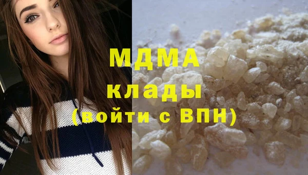 каннабис Волосово