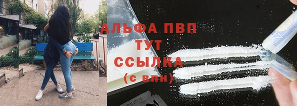 МДМА Володарск