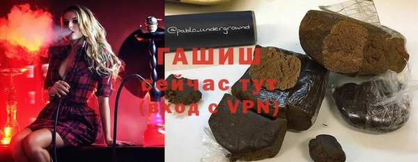 гидра Волоколамск