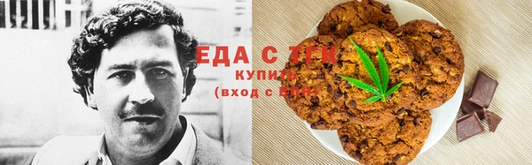 МДМА Володарск