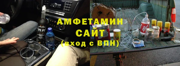 гидра Волоколамск