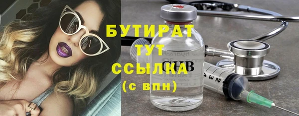 гидра Волоколамск