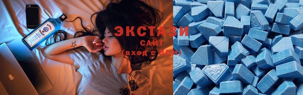 МДМА Володарск