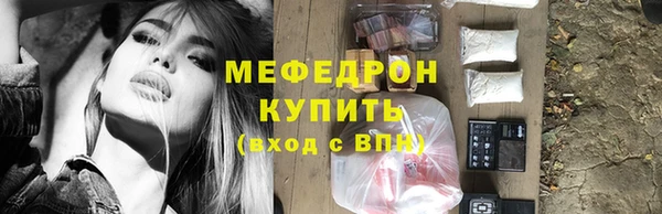 гидра Волоколамск