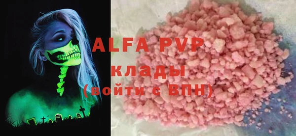гидра Волоколамск