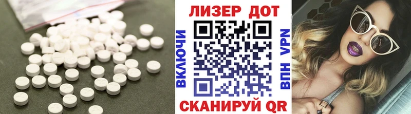 LSD-25 экстази кислота  даркнет сайт  Малоархангельск 