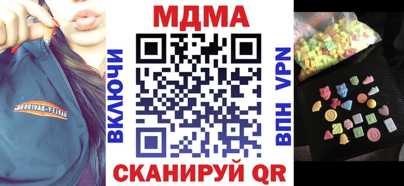 МДМА Molly  Малоархангельск 