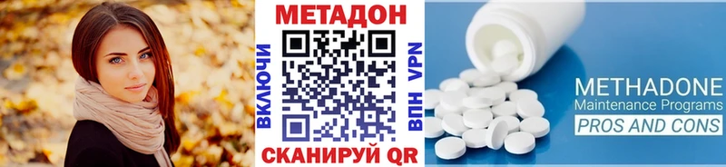 закладки  Малоархангельск  hydra   МЕТАДОН мёд 
