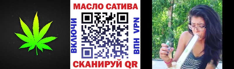 shop как зайти  Малоархангельск  ТГК концентрат 