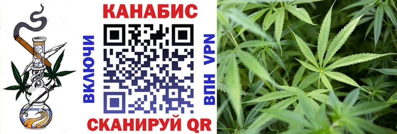 купить закладку  Малоархангельск  Марихуана White Widow 